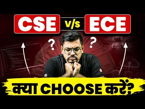 ECE vs CSE : Which Enginnering Branch to Choose in 2026 ? | Future Scope, Job, Salary | Harsh Sir