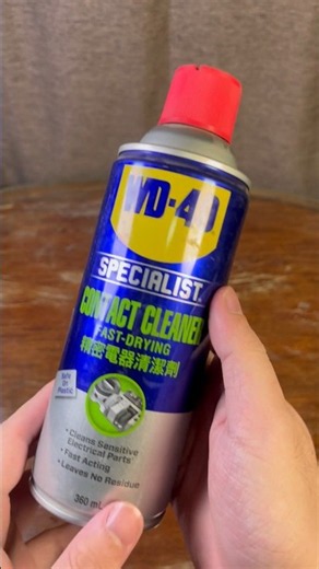 WD-40 Specialist Contact Cleaner | Fast-Drying Electrical Contact Cleaner