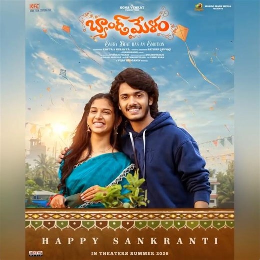 The joyfuly blockbuster getting stronger with every shows #Bandmelam crosses 4.14 Cr+ gross in 3daya