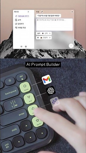 Your keyboard now has AI capabilities? Logitech POP Icon Keys