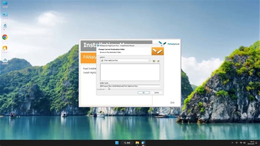 跟我一起学安装HighScore Plus3.0.5，最详细的HighScore Plus3.0.5教学视频