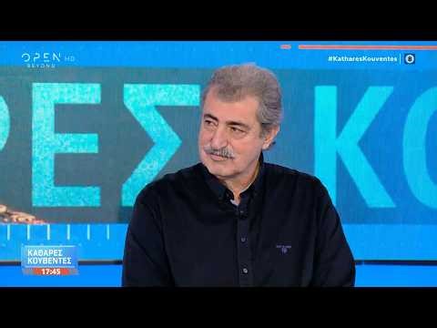 Παύλος Πολάκης: «Ο Άδωνις Γεωργιάδης μπήκε στο νοσοκομείο της Νίκαιας με δύο εκστρατευτικά σώματα»