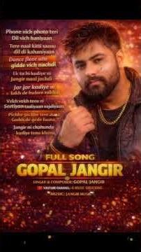 gidde vich /gopal jangir//lyrics & composer gopal jangir/jangir music‪@gmusiccreations271‬