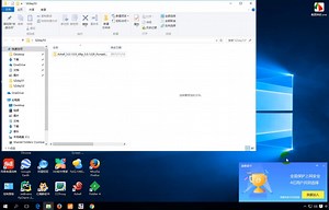 清华学神尹成带你实战Xshell实现cmdline远程控制