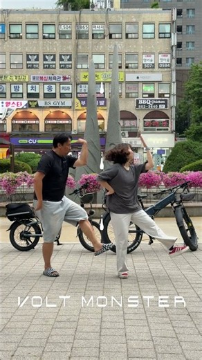 Volt Monster E-Bike #ILLIT #ItsMe #OhJiheon #VoltMonster #VS700