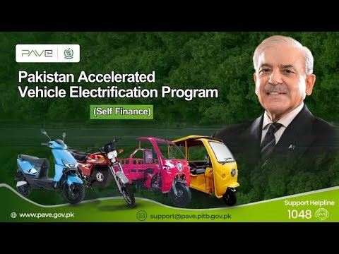 PAVE (Pakistan Accelerated Vehicle Electrification) Program - Self Finance