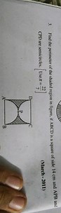 Find the perimeter of the shaded region in the figure, if ABCD ... | Filo