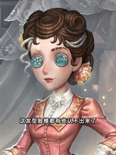 Identity V: The barrel design is actually a handbag?! Bartender's Star Costume Three-View Drawing...