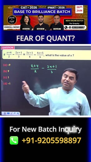 Afraid of Quant? Watch This | Anup Sir | CAT | IPMAT | XAT | NMAT | SNAP | CUET