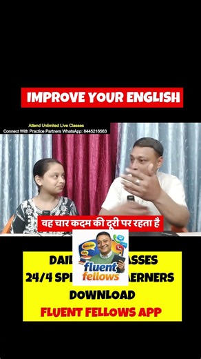 Speak Correct English 🔥 #shorts