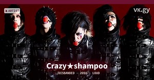 Crazy★shampoo profile | Crazy★shampooプロフィール
