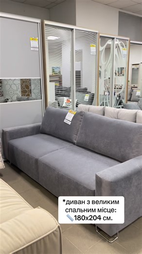 Руслан Попович / УЛЬТРА МЕБЛІ on Instagram: "Як звʼязатись ❓⬇️ШВИДКА КОНСУЛЬТАЦІЯ🔥 📲 067 922 61 23 (ЮВІЛЕЙНА) 📲 097 754 41 44 (Крес) 📲 097 178 08 80 (Навпроти «Сонячої галереї») 📲 097 266 50 88 (ЮГОК) 🚚 доставка по Україні ☑️ Наші магазини: 📍вул. Січеславська, 26 (Р-н Крес) 📍вул. Покровська, 25 а (Ринок Ювілейний) 📍вул. Соборна, 4 (ТЦ «City Mall», 1й поверх) ☝🏻напроти «Сонячної галереї» 📍вул. Подлєпи, 35а (Ринок ЮГОК) #ультрамеблі #меблі #ліжко #матрац #кухня вітальня шафи_купе меблі_