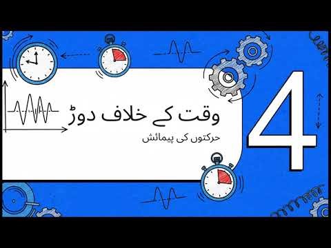 📌 Oscillations & Its Terminologies | Simple Explanation