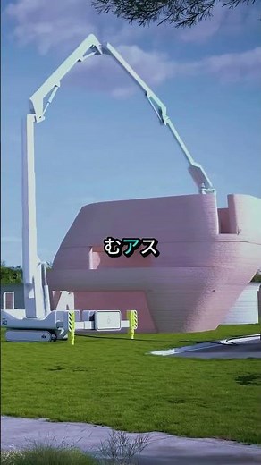 A House Built in Just One Day!? The Incredible Technology of 3D Printers😱🏠