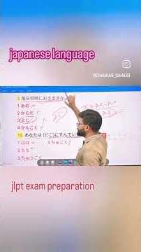 japanese language || foreign language || mock test