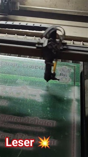 #cnc #leser #nameart