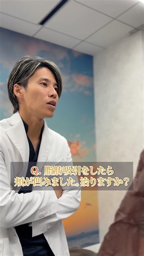 Can sunken cheeks caused by liposuction be corrected?