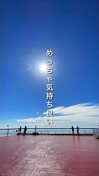 長崎県内屈指の紅葉スポットである雲仙が、ついに見頃を迎えました！今年からチケットの事前予約でお得にロープウェイに乗れる！