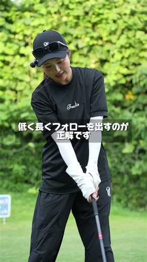 Most people who set up like this with a fairway wood will mess up their shot