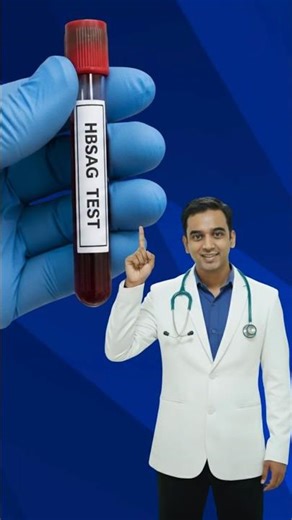 HBSAG Test kya hai | Hepatitis B | Liver Health