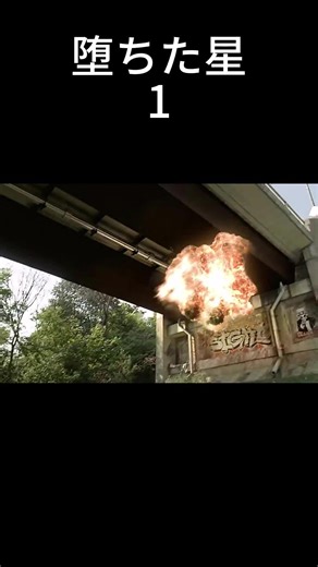 宇宙人怪物を挑発 大災害が迫る#映画の名場面解説#ドラマの意外な結末予想# 映画レビュー #映画感想 #サスペンス /# ホラー /# コメディ映画