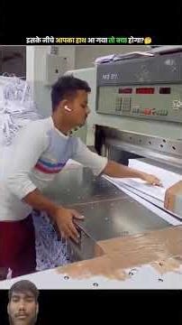 Paper Cutting Machine Vs Hand Cutter: Who wins? ✂️🤯 #paper #cuttingskills