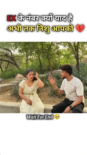 Nishu remembers her ex's number #shortsfeed #breakup