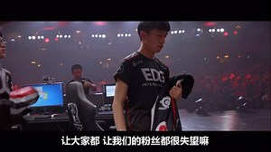 传奇正盛smeb的冠军梦。八强赛的强势横扫