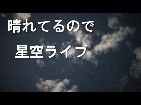 【こぐま座流星群】きまぐれな流星群ですが、探してみましょう。