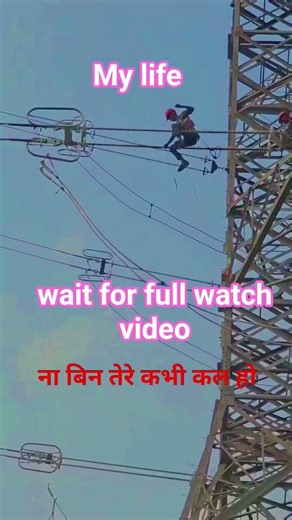 Hard Work Tower#hardwork #tower#music #youtubeshorts #youtubevideo #shortvideo #reels#trending