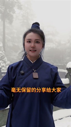 Here are three must-practice exercises for winter health preservation in Taoism at night w