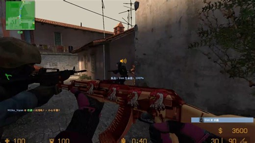 在学校机房玩cs起源几则