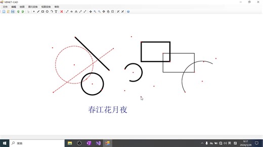 从无到有，手搓一个CAD，c#或vb.net