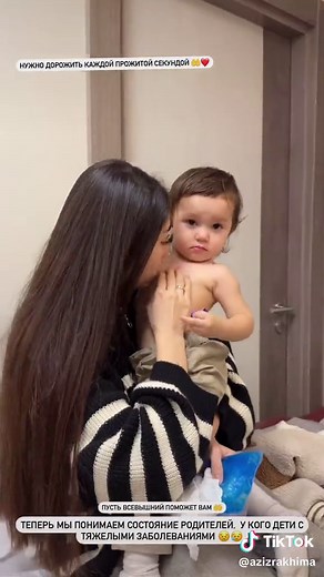 Understanding Children’s Health in Medical Settings