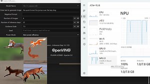 Review of 'OpenVINO AI Plugins for GIMP', an OpenVINO plugin that enables image generation AI in GIMP and processing on NPU