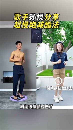 Singer Sun Yue of Safe Journey shares her slimming secrets encourages everyone to do