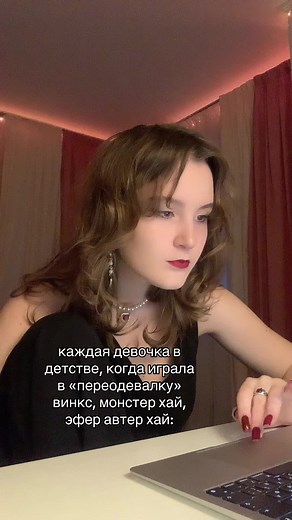 Stylish Indoor Typing with Wavy Hair and Laptop