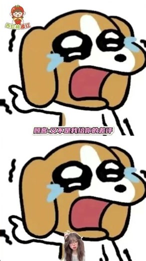 #Smile service turns into mocking service. All fired fired fired #Funny#Entertainment