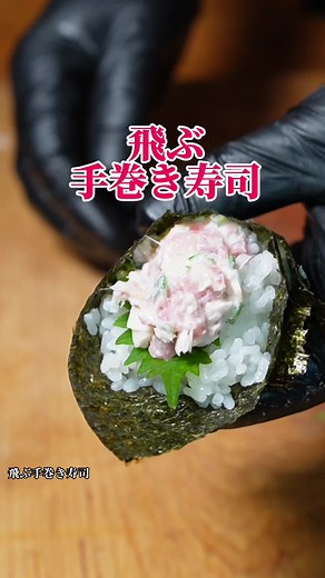 手巻き寿司レシピ: 簡単&おいしい料理の作り方を教えます