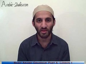 Learn Arabic - Basic Arabic Grammar: Lesson 1