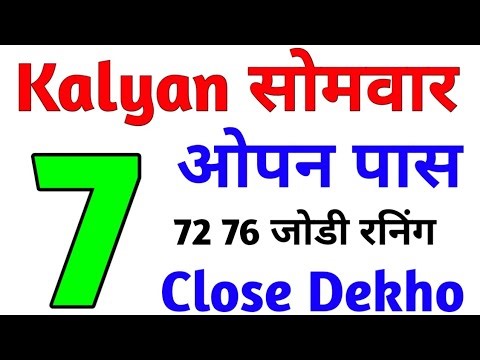 Super line se Shoot 7=7 open print single 0 close bhi pass