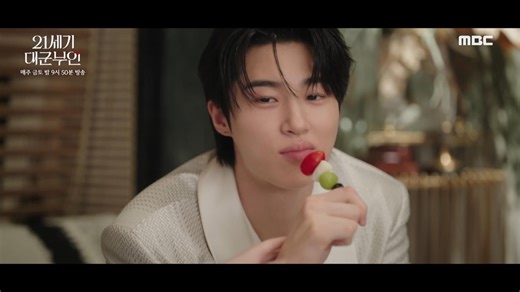【21世纪大君夫人】中字第5-6集先公开"今天想做什么就都做吧" IU X 边佑锡 游艇约会？！