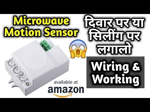 how to install microwave motion sensor | motion sensor for home automation | microwave sensor blackt