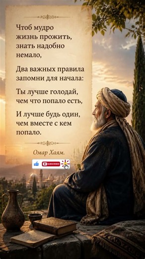 Два важных правила запомни для начала 🌿 #истина #цитатыосмысле #саморазвитие #motivation #live