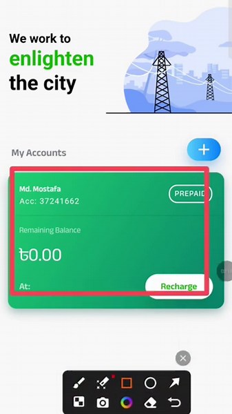 🔌 ১ মিনিটেই মোবাইলে DESCO কার্ড অ্যাড ও রিচার্জ! এত সহজ?!