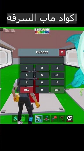FORTNITE Heist Map Codes: Luck and Llamas❗❗| FORTNITE #fortnite