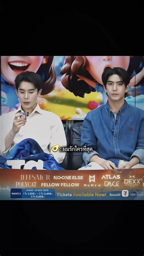 คำตอบล็อคมงมากก🥹🫣💝✨ (ปล.ตอนนี้ต้องให้ปะป๊าดูเเลเชี่ยนก่อนนะลูก)#jimmyyjp #sea_tawinan #avocean #jimmysea #fyp