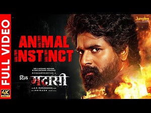 Animal Instinct (Full Video) | Dil Madharaasi| Sivakarthikeyan| A.R. Murugadoss| Anirudh Ravichander