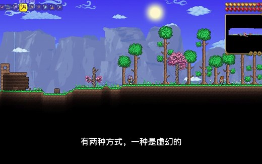 泰拉瑞亚新手详细快捷键