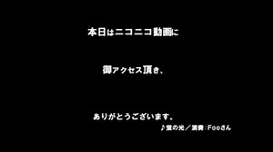 いろんな動画IDを調べてみた件